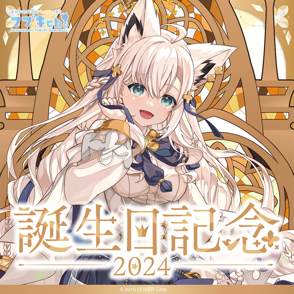 ホロライブ 誕生日記念グッズ2024 白上フブキ ホロカード 1点 a 白上フブキ 誕生日記念2024 – hololive production official shop