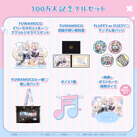 FUWAMOCO 1 Million Subscribers Celebration