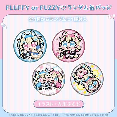 FUWAMOCO 100万人記念 – hololive production official shop