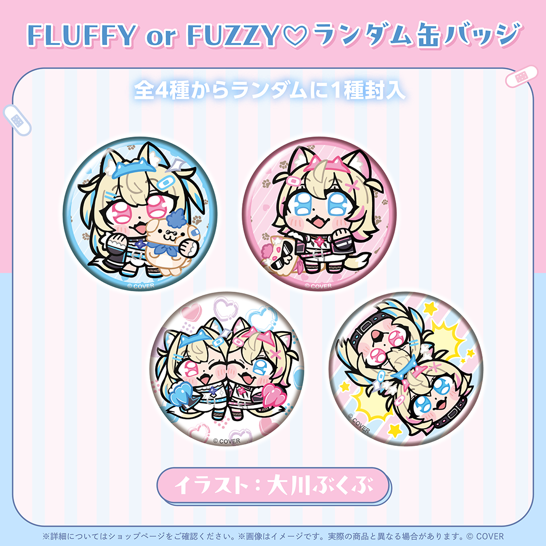 FUWAMOCO 100万人記念 – hololive production official shop