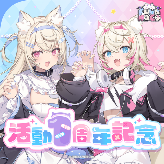 FUWAMOCO 活動1周年記念ハッピー☆パピーはっぴ ボイスキーホルダー FUWAMOCO 活動1周年記念 – hololive production official shop