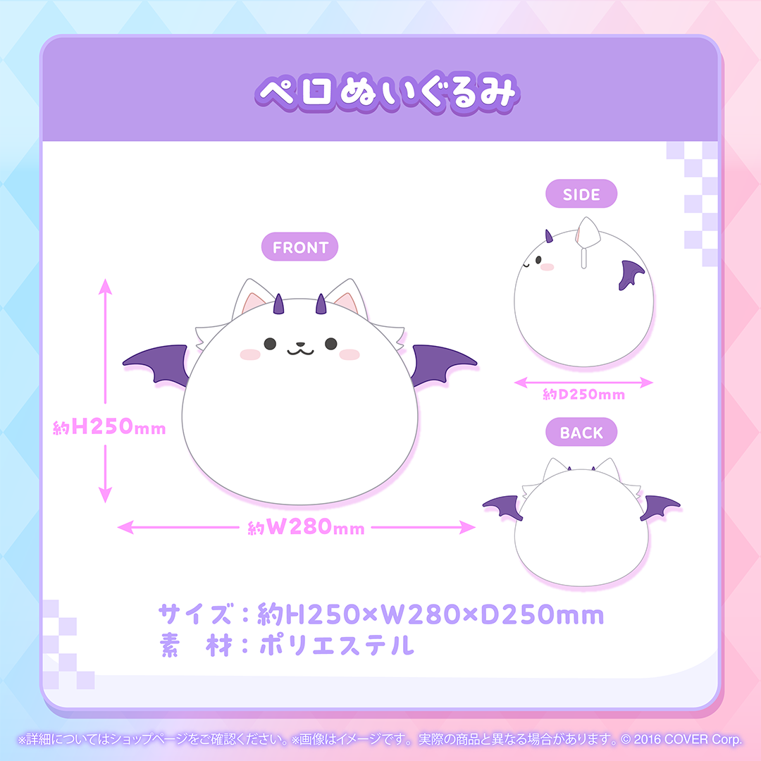 FUWAMOCO 活動1周年記念ハッピー☆パピーはっぴ ボイス FUWAMOCO 活動1周年記念ハッピー☆パピーはっぴ ボイス