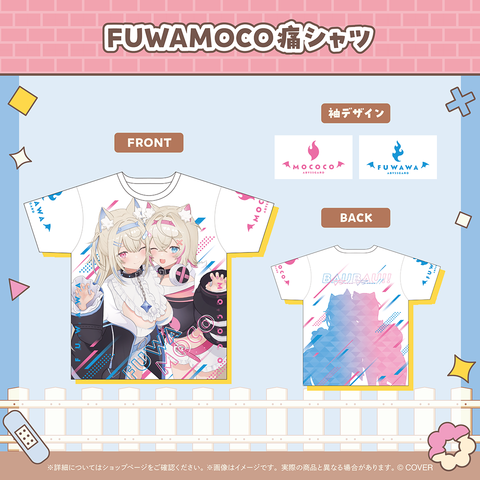 FUWAMOCO 活動2周年記念 – hololive production official shop FUWAMOCO 活動2周年記念 – hololive production official shop