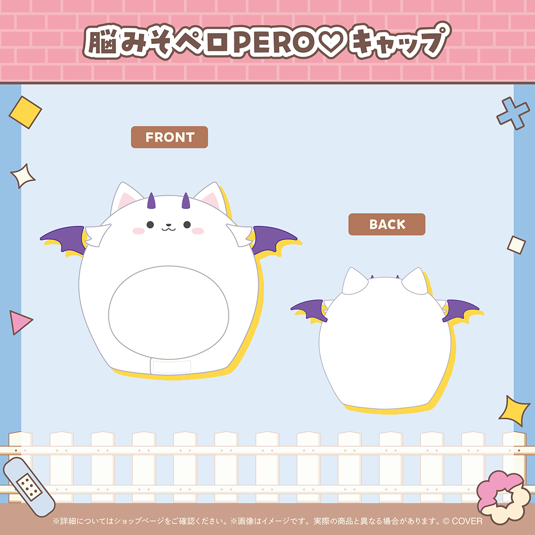 FUWAMOCO 活動2周年記念 数量限定ver.　モココ　フワワ FUWAMOCO 活動2周年記念 – hololive production official shop