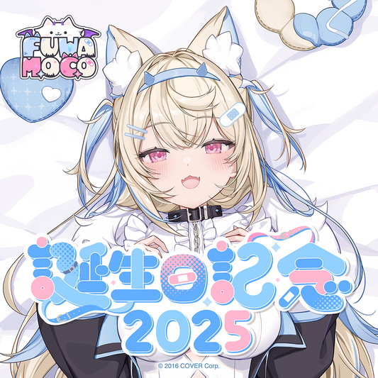 フワワ・アビスガード 誕生日記念2025 – hololive production フワワ・アビスガード 誕生日記念2025 – hololive production