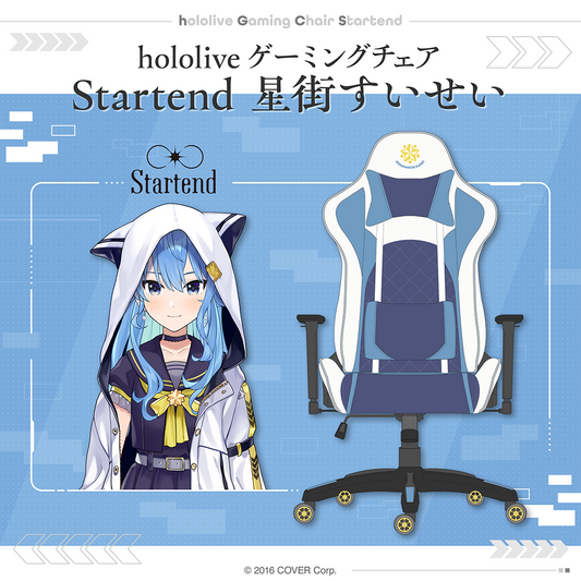 hololive ゲーミングチェア Startend 星街すいせい – hololive production official shop