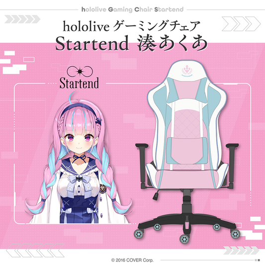 hololive ゲーミングチェア Startend 湊あくあ – hololive production official shop