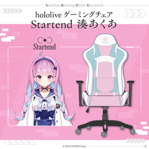hololive Gaming Chair Startend - Minato Aqua