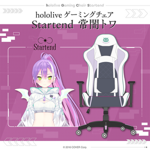 hololive Gaming Chair Startend - Tokoyami Towa