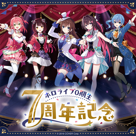 ホロライブ 0期生 スリーブ プレイマット セット holo_gen0_7th_banner_JP_2.png?