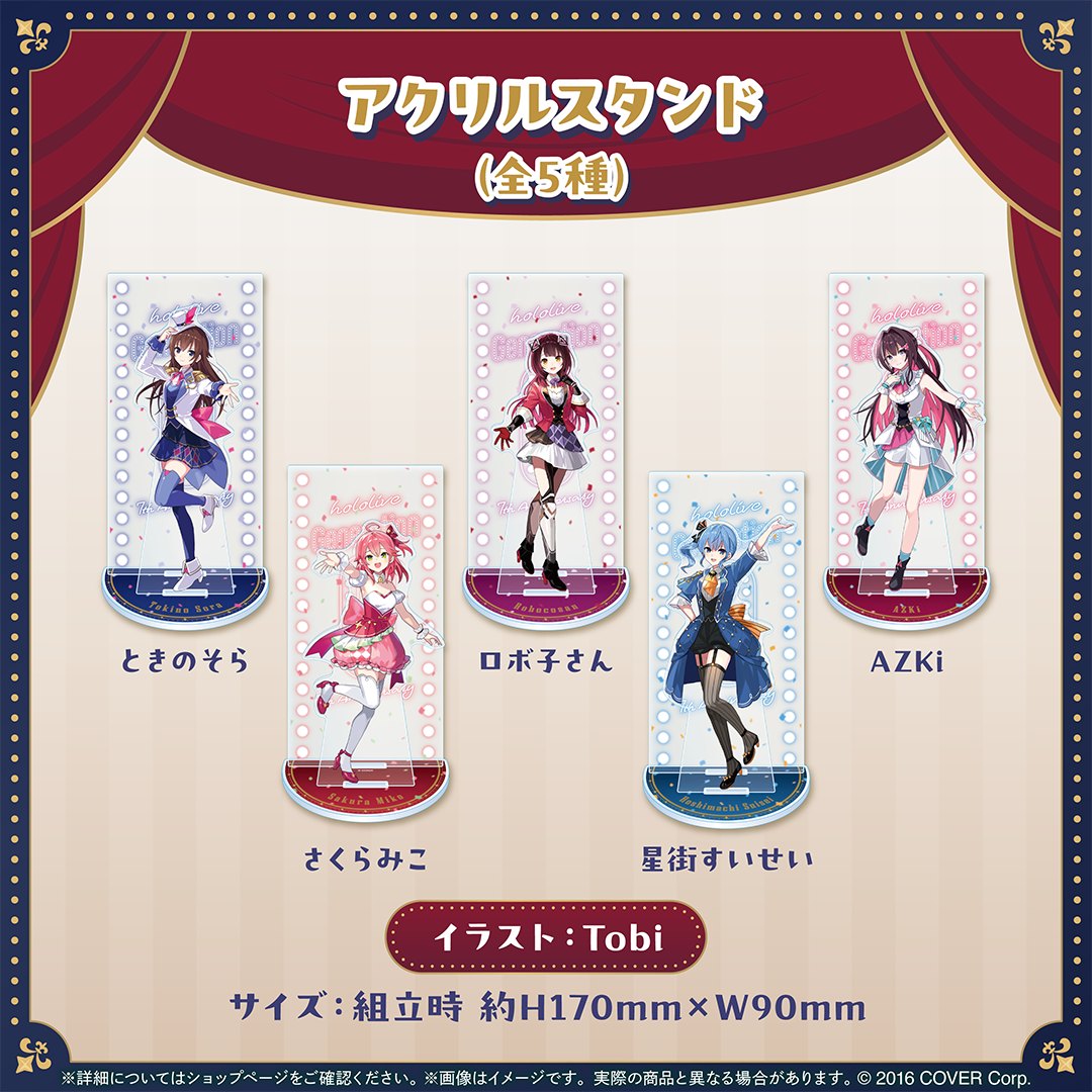 ホロライブ0期生 7周年記念 – hololive production official shop ホロライブ0期生 7周年記念 – hololive production official shop