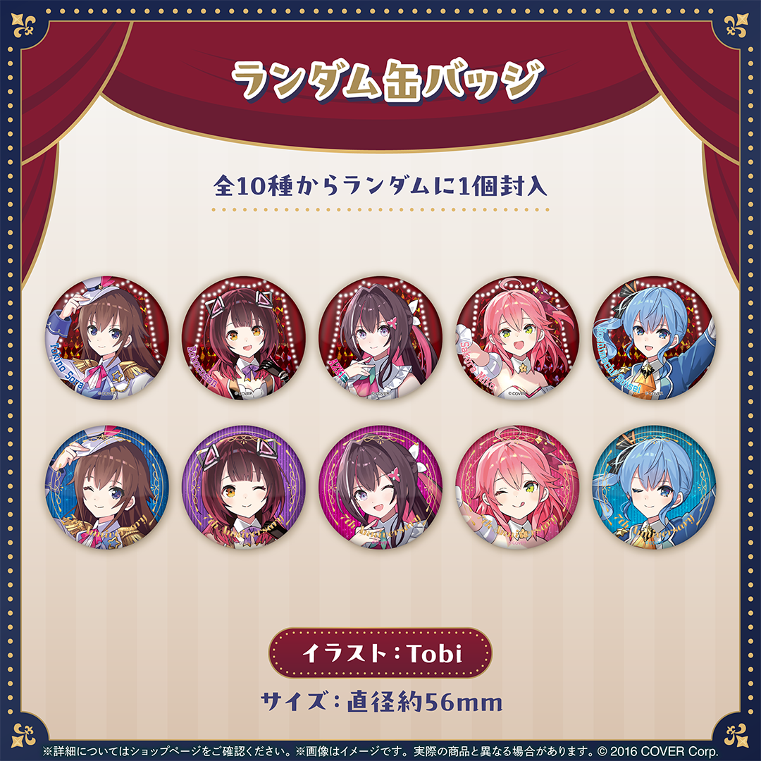 ホロライブ0期生 7周年記念 – hololive production official shop