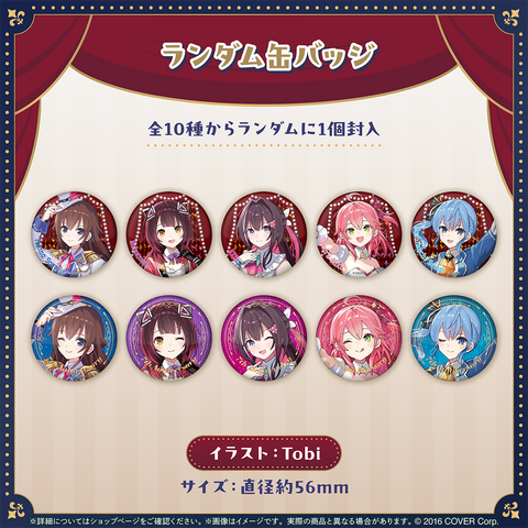 ホロライブ0期生 7周年記念 – hololive production official shop ホロライブ0期生 7周年記念 – hololive production official shop