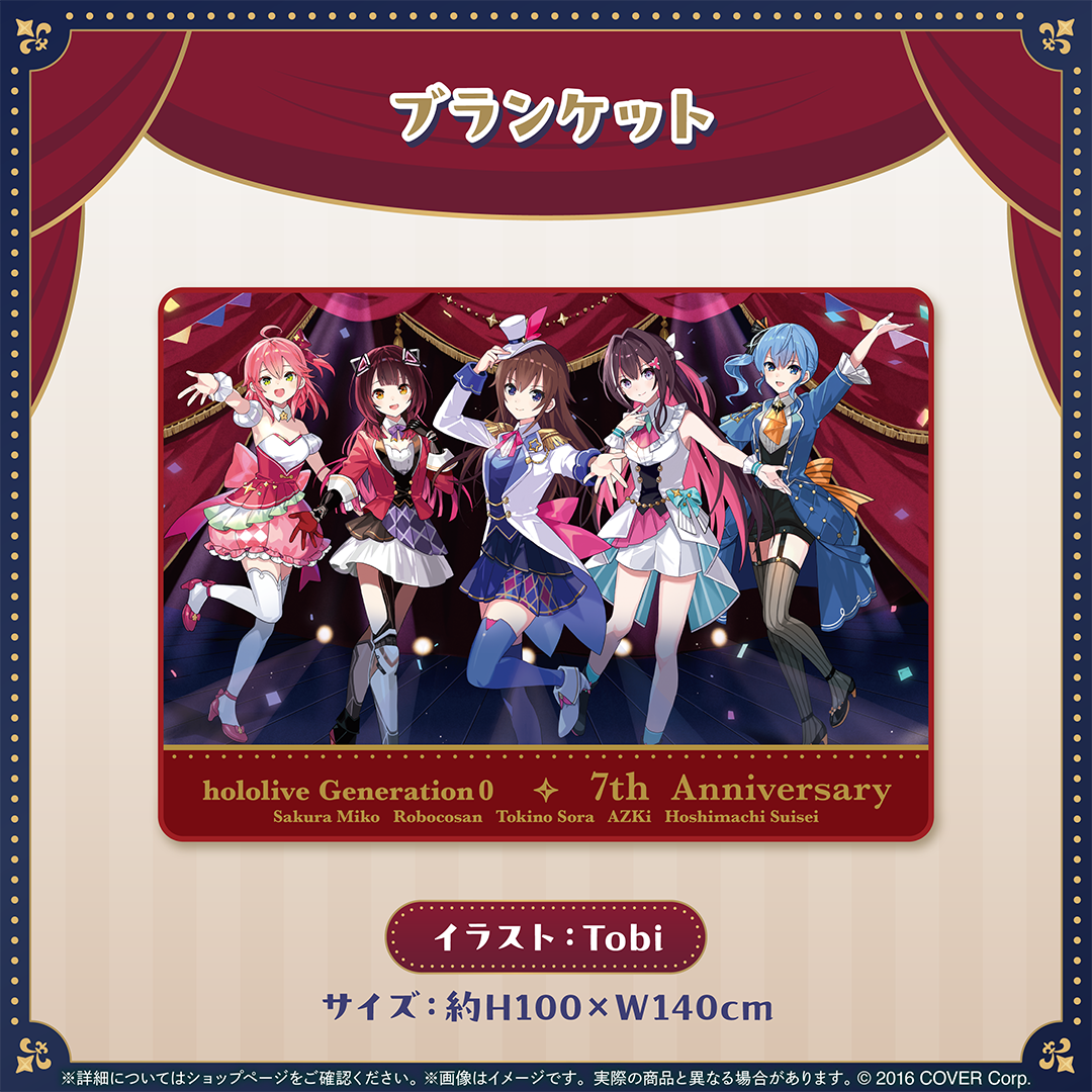 ホロライブ 7周年 アクリルブロック 未開封 ホロライブ0期生 7周年記念 – hololive production official shop