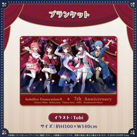 holo_gen0_7th_banner_JP_7.png?