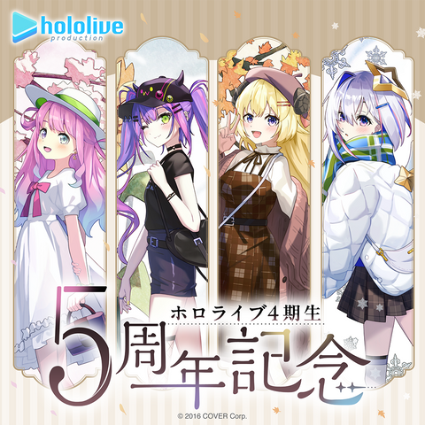 hololive Gen 4 5th Anniversary Celebration