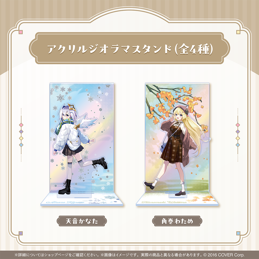 風*弥様 ホロライブ　天音かなた　アクリルジオラマ　4期生　5周年記念　アクスタ ホロライブ4期生 5周年記念 – hololive production official shop