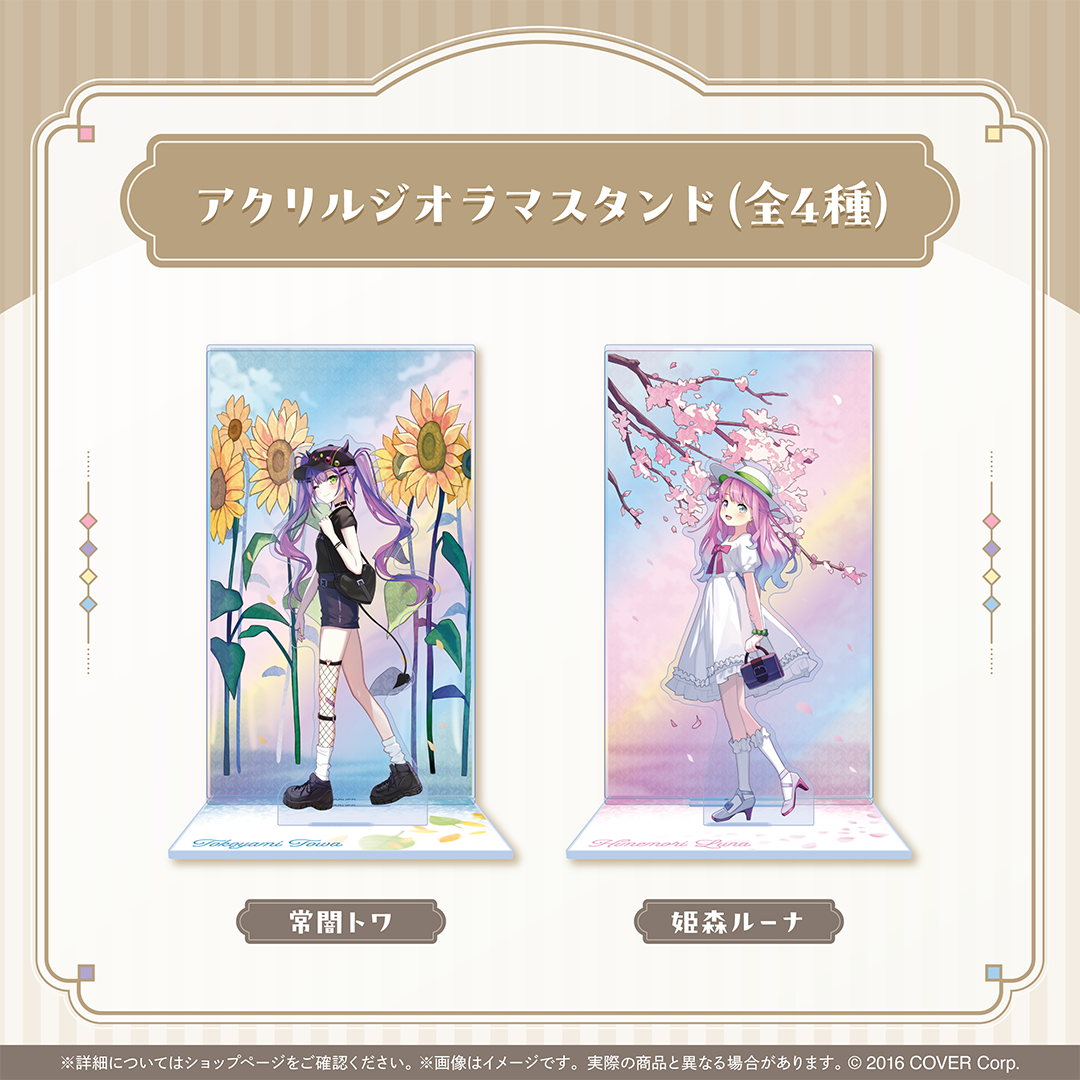 ホロライブ4期生 5周年記念 – hololive production official shop