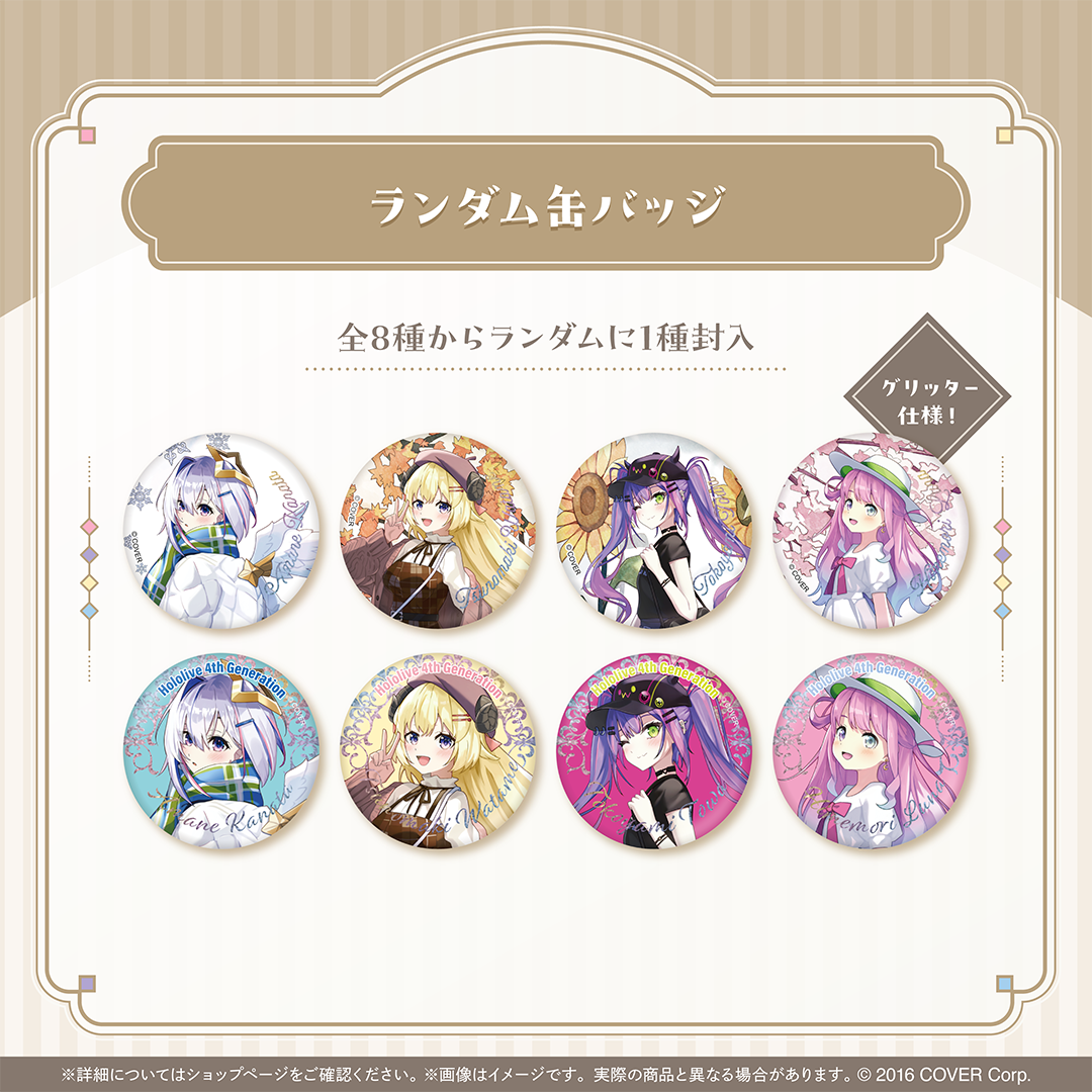 ホロライブ EXPO 5th fes. ラプラス・ダークネス 缶バッジ 24個 ホロライブ EXPO 5th fes. ラプラス・ダークネス 缶バッジ 24個