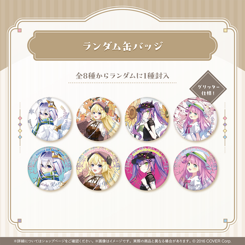 ホロライブ4期生 5周年記念 – hololive production official shop