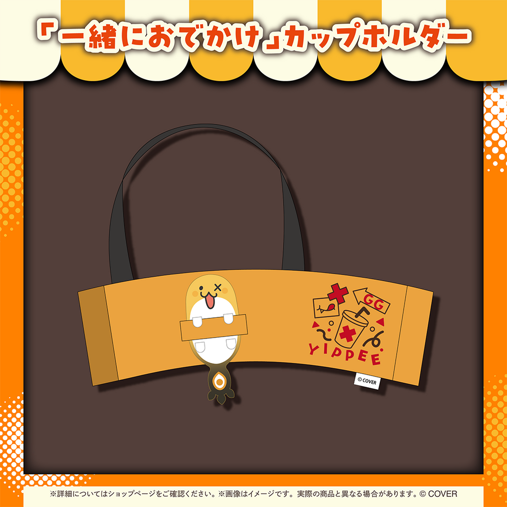 ジジ・ムリン 活動1周年記念 – hololive production official shop ジジ・ムリン 活動1周年記念 – hololive production official shop