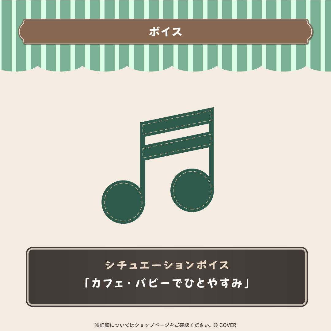 ゴールドブレット 活動2周年記念