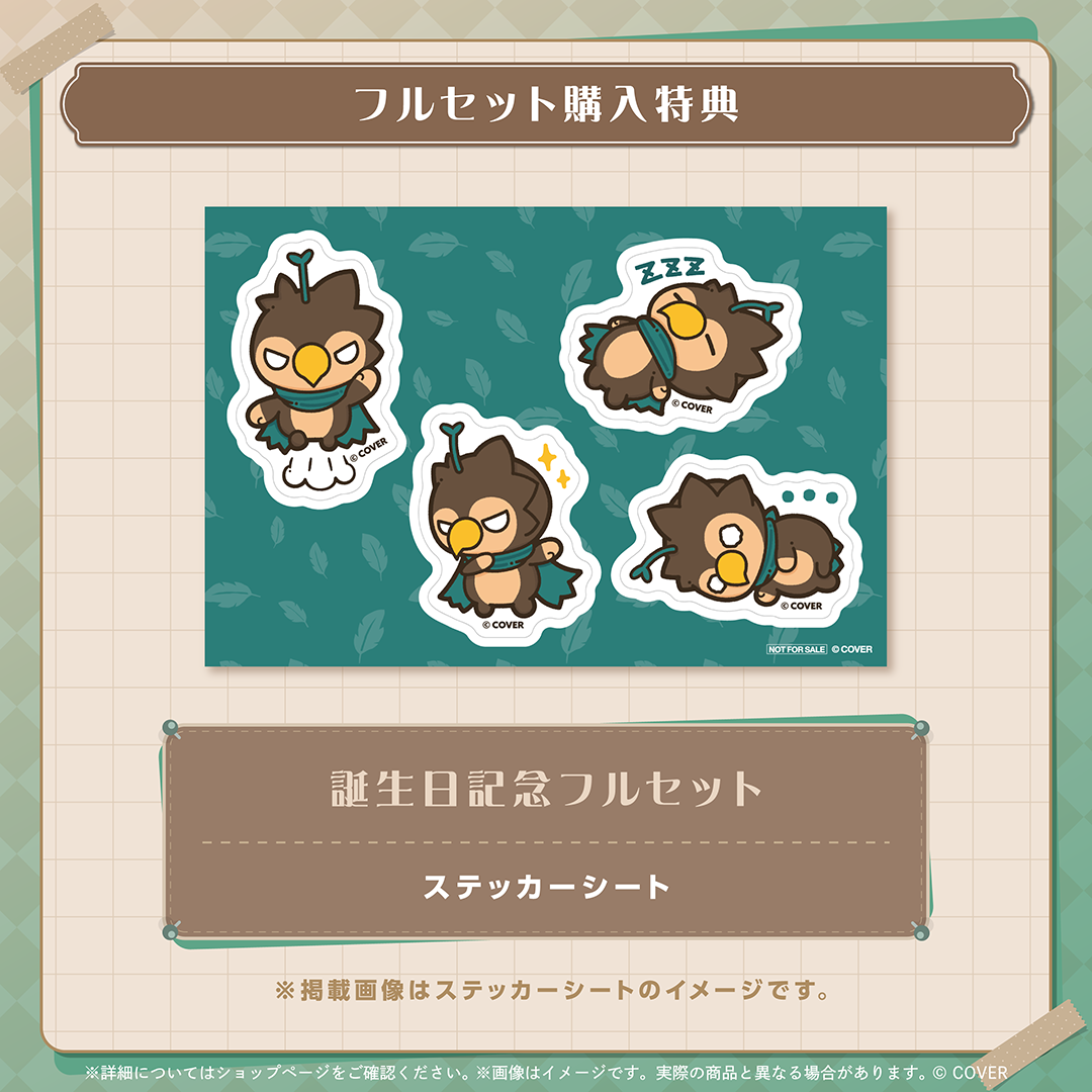 ゴールドブレット 誕生日記念2025