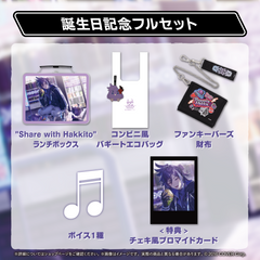 万象院ハッカ 誕生日記念2024