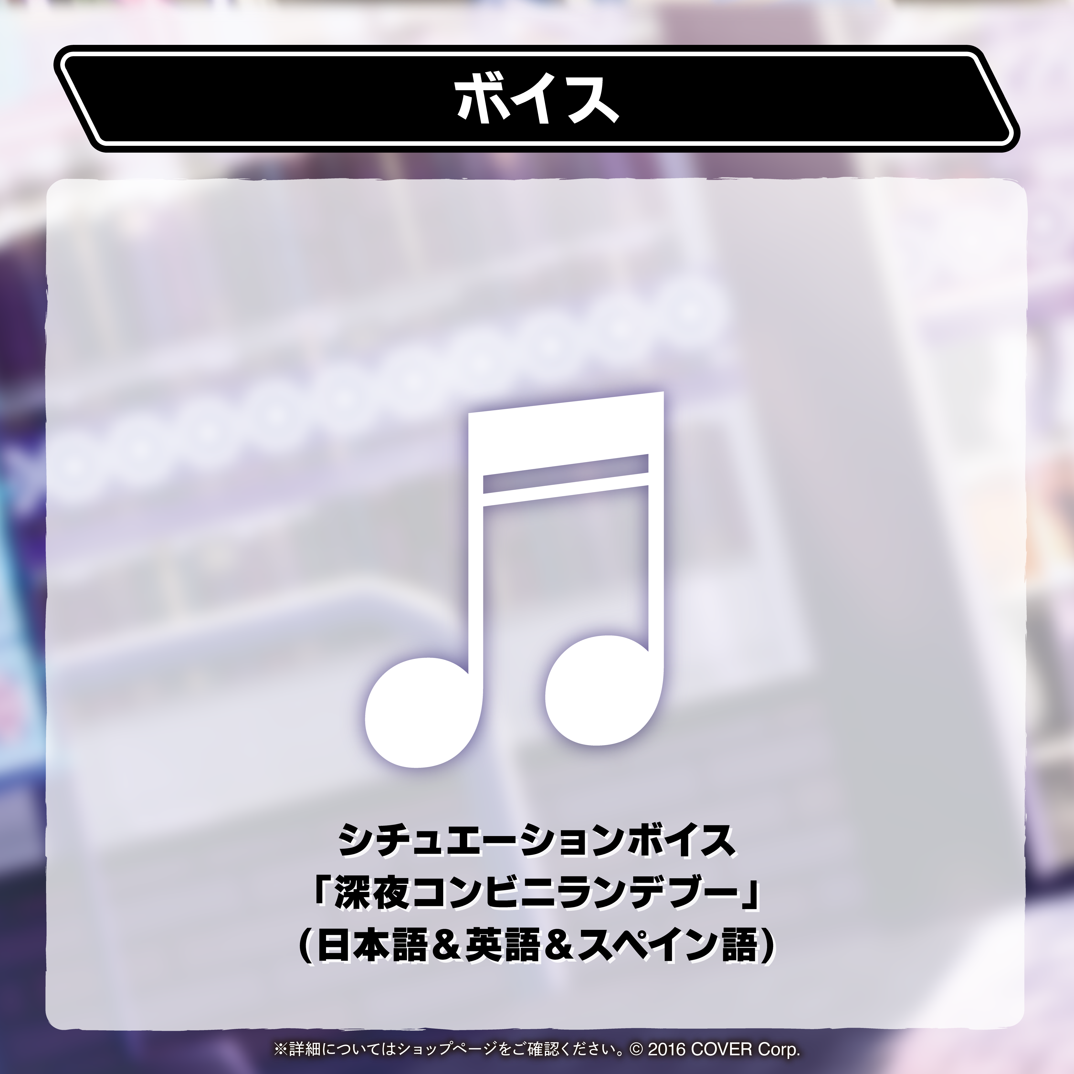 万象院ハッカ 誕生日記念2024 万象院ハッカ 誕生日記念2024 – hololive production official shop