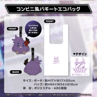 万象院ハッカ 誕生日記念2024 – hololive production official shop 万象院ハッカ 誕生日記念2024 – hololive production official shop