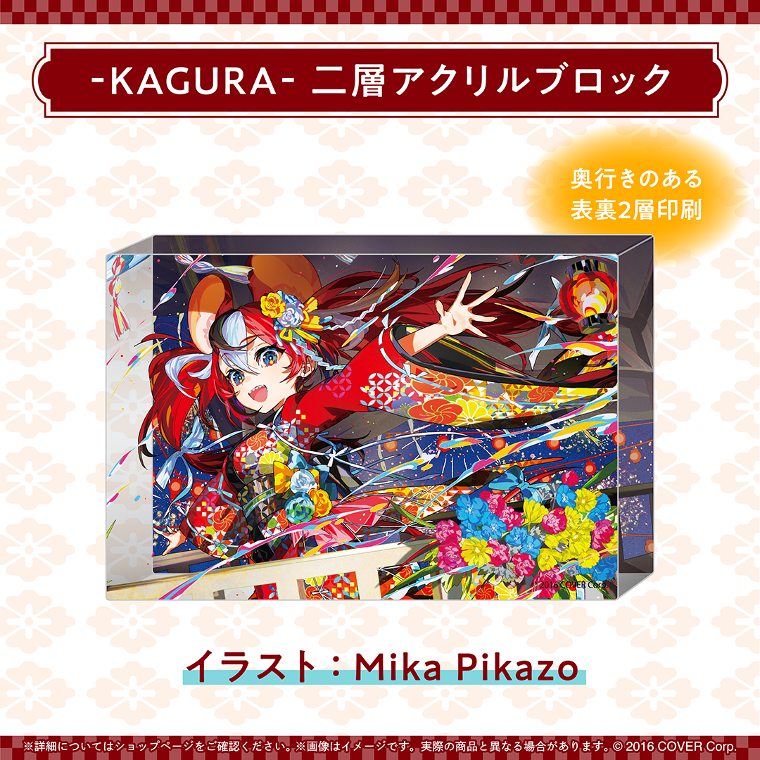 ハコス・ベールズ 誕生日記念2025