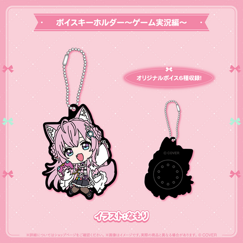 博衣こより 誕生日記念2026 – hololive production official shop