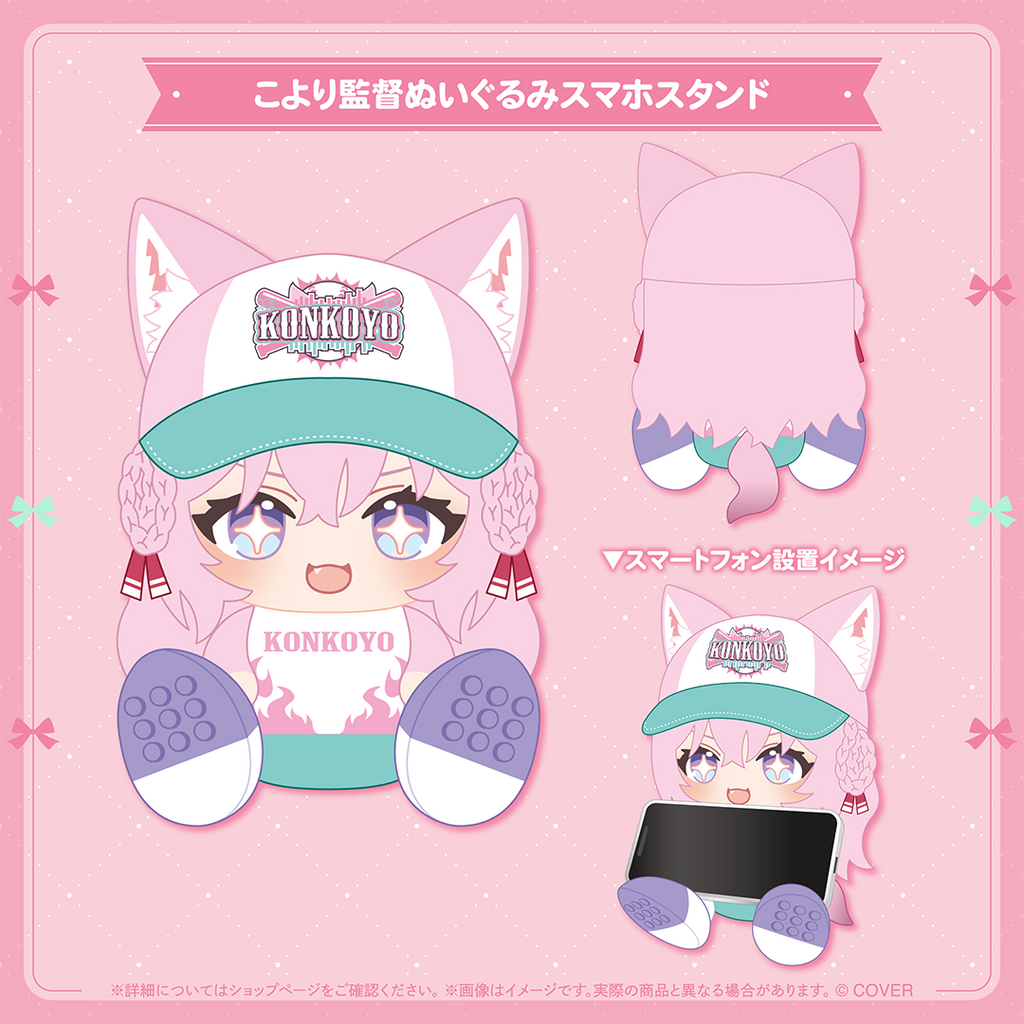 博衣こより 誕生日記念2026 – hololive production official shop 博衣こより 誕生日記念2026 – hololive production official shop