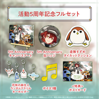 花咲みやび 活動5周年記念 – hololive production official shop 花咲みやび 活動5周年記念 – hololive production official shop