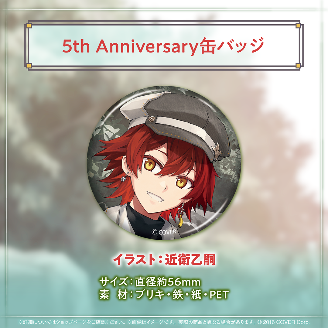 花咲みやび 活動5周年記念