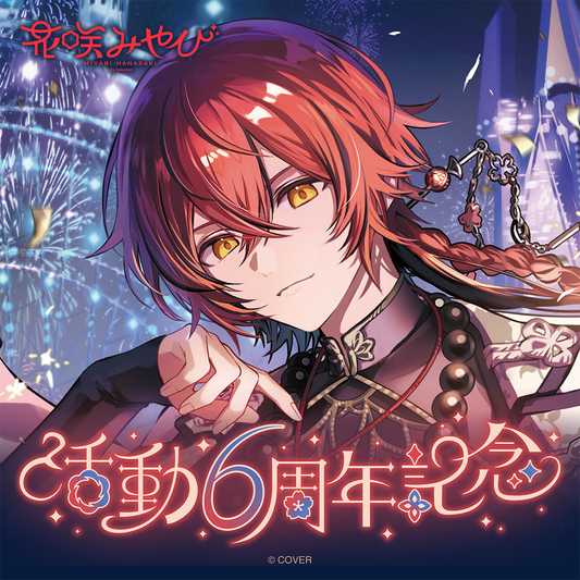花咲みやび 活動6周年記念 – hololive production official shop