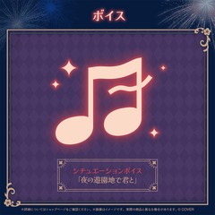 花咲みやび 活動6周年記念