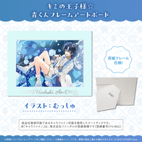 火威青 誕生日記念2025 – hololive production official shop