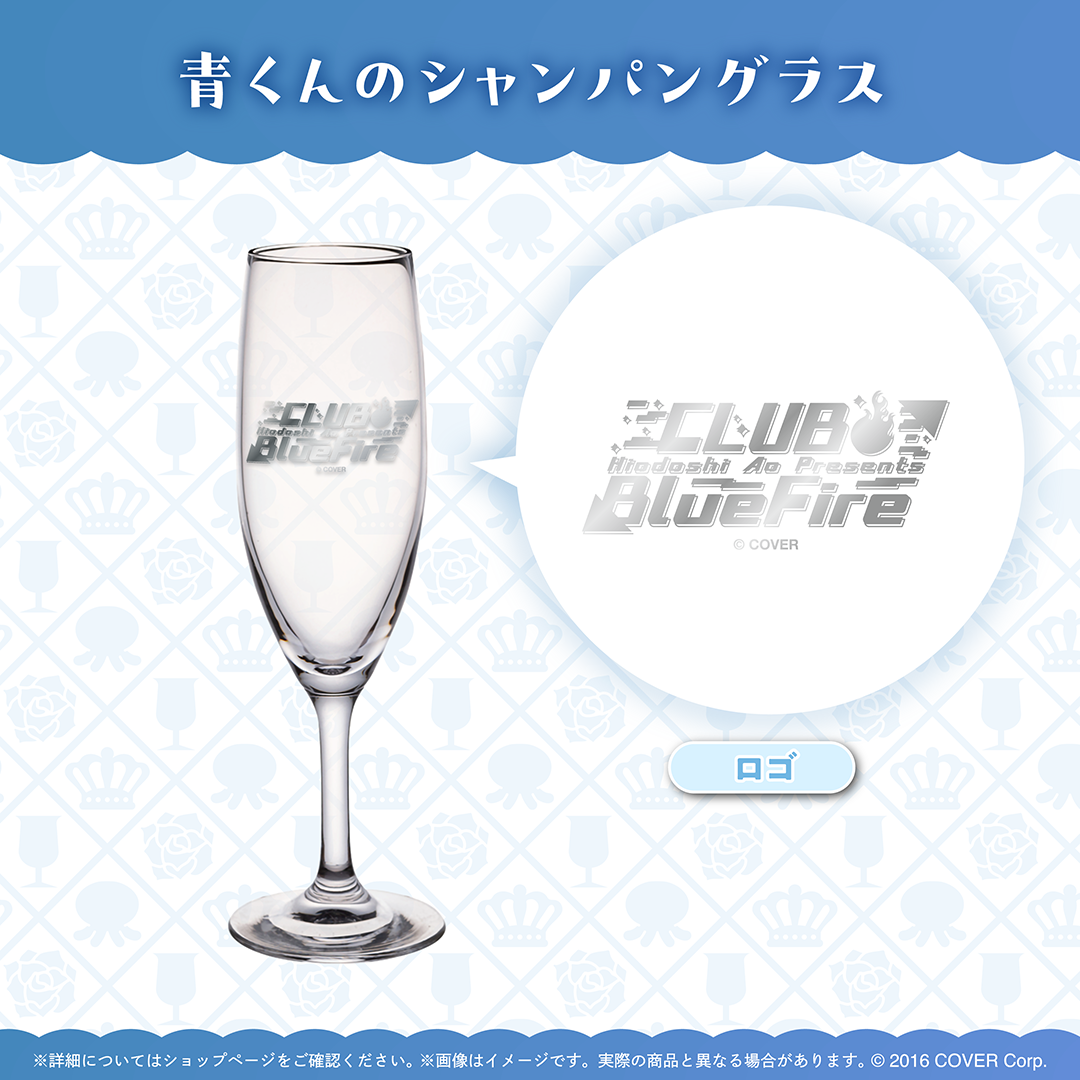 火威青 誕生日記念2025 – hololive production official shop
