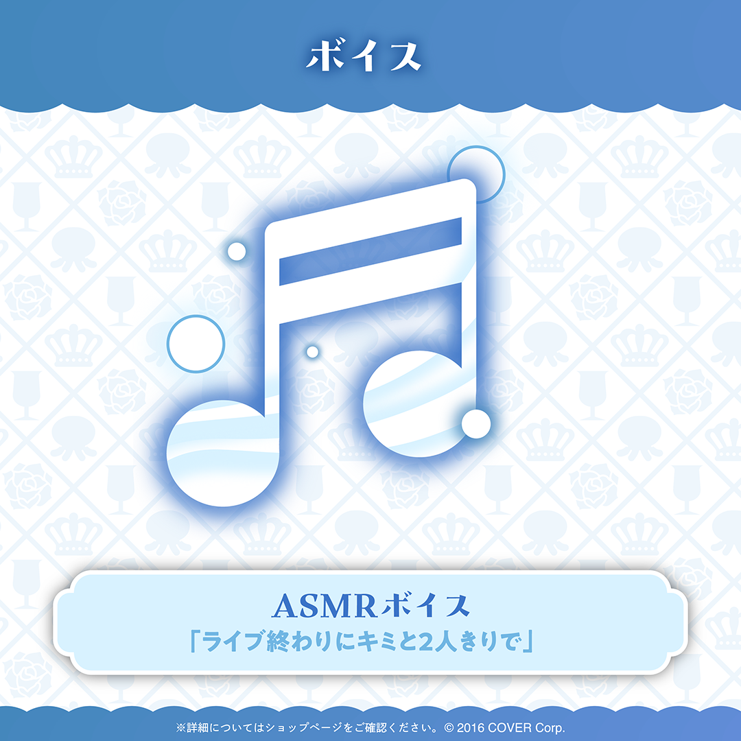 火威青 誕生日記念2025 – hololive production official shop