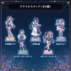 hololive English Spring Party! '26