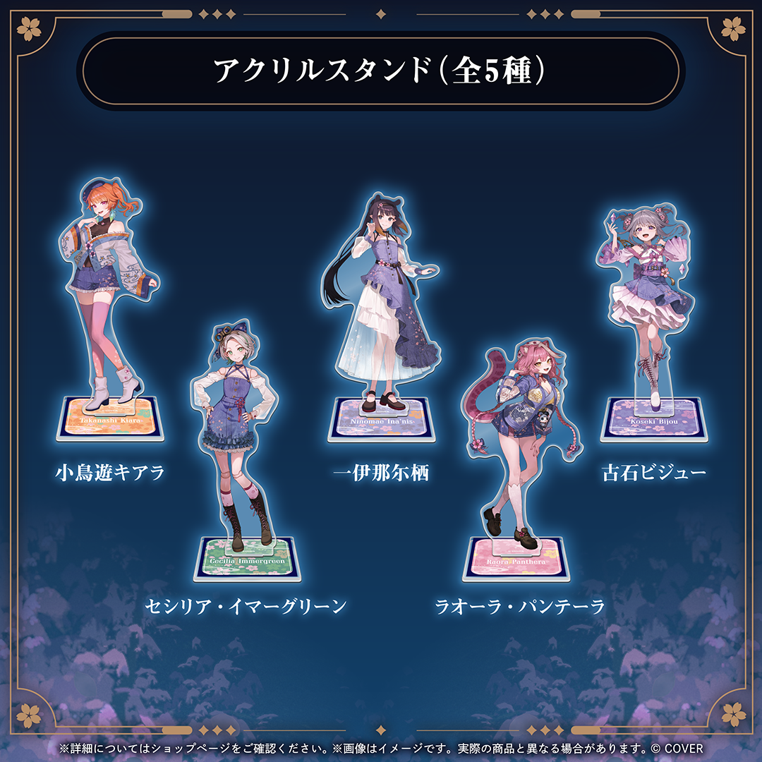 hololive English Spring Party! '26 – hololive production official shop
