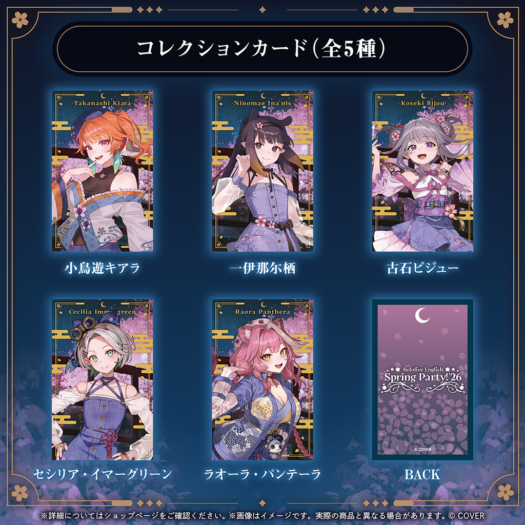 hololive English Spring Party! '26 – hololive production official shop hololive English Spring Party! '26 – hololive production official shop