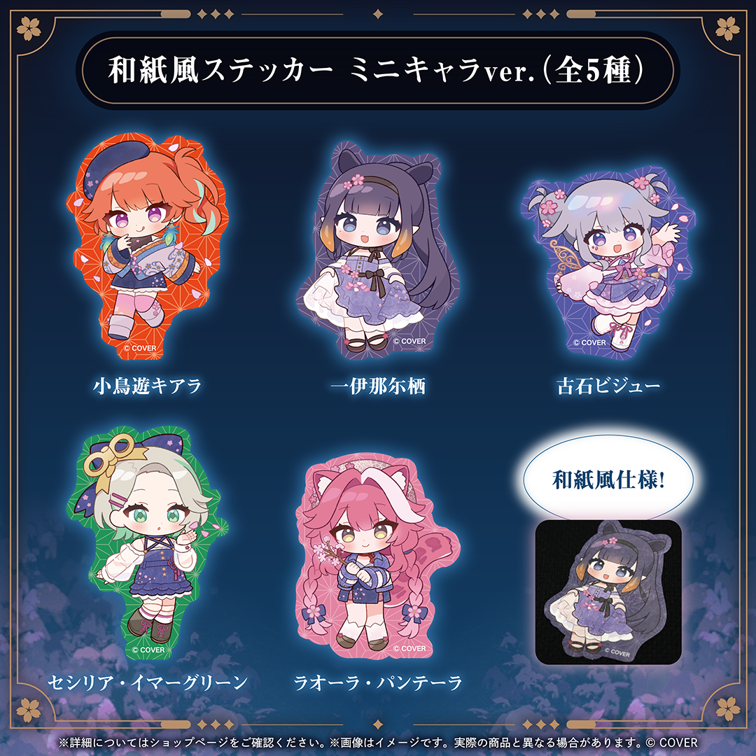 ビオラ陶板 RAUHA AHONEN-STAACK 希少 3点セット hololive English Spring Party! '26 – hololive production official shop