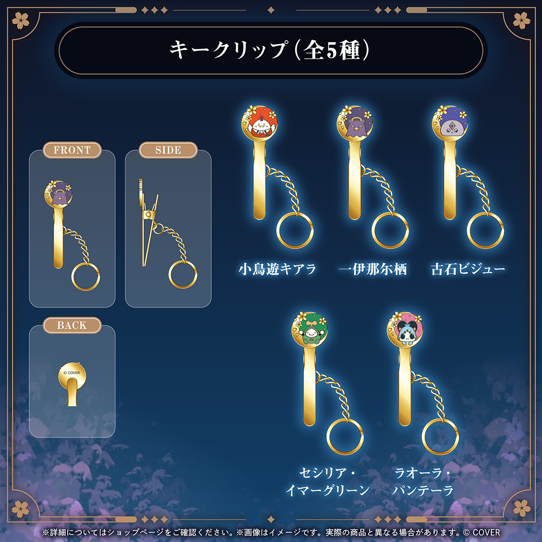 hololive English Spring Party! '26 – hololive production official shop
