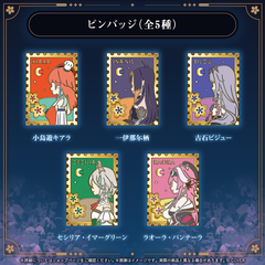 hololive English Spring Party! '26
