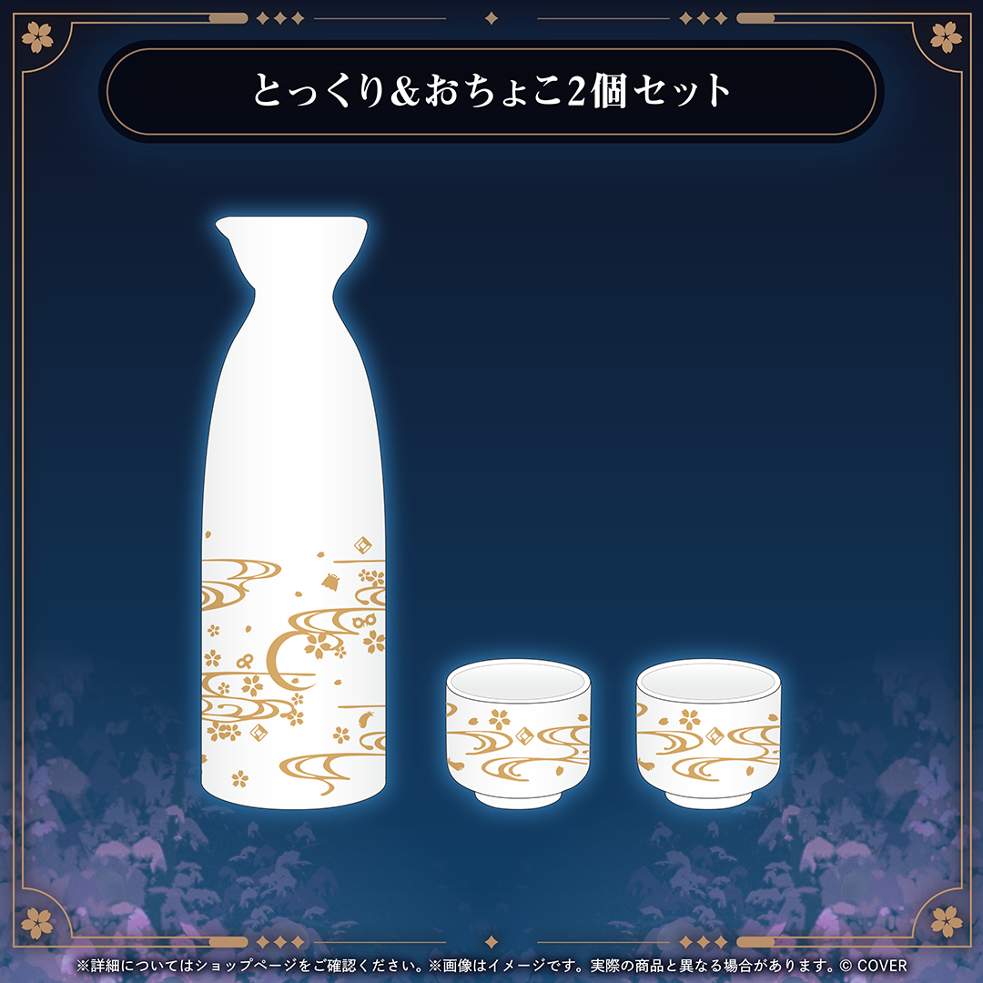 hololive English Spring Party! '26 – hololive production official shop