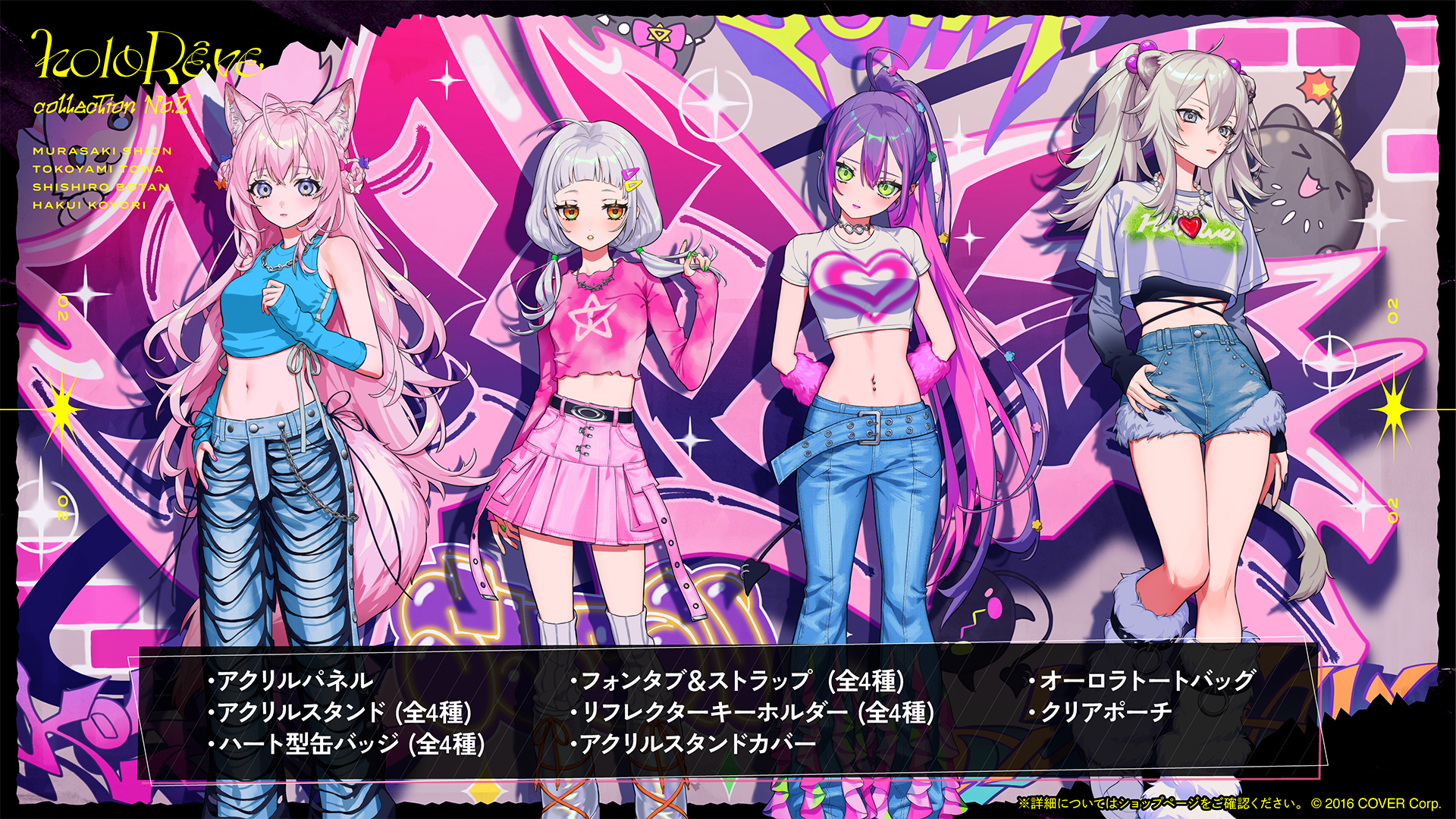 ❤️アクセル様専用❤️ ママ・主婦向けの広告・メディアまとめ≪ 媒体