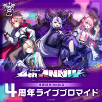秘密結社holoX 4周年ライブブロマイド – hololive production official 秘密結社holoX 4周年ライブブロマイド – hololive production official
