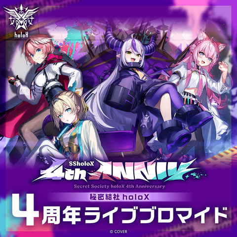 秘密結社holoX 4周年ライブブロマイド – hololive production official 秘密結社holoX 4周年ライブブロマイド – hololive production official